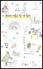 용대의 겨울은 할 게 많다