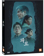 파묘 (1Disc)