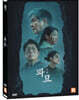 파묘 (1Disc)