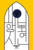 영어필사책