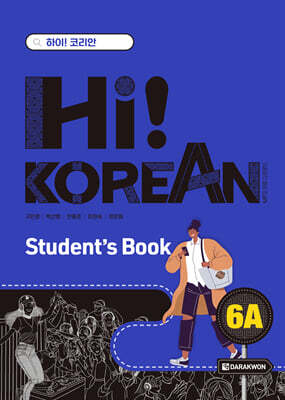 Hi! Korean 6A Student’s Book