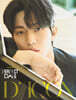 DICON VOLUME N°27 PERFECT DAY6PERFECT DAY6 [B-type] 04 DOWOON