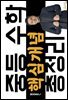 중등 수학 핵심 개념 총정리