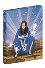 용감한 시민 (1Disc) : 블루레이