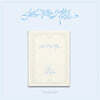 오마이걸 (OH MY GIRL) - Special lyrics book : 나의 푸른 계절