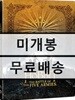 호빗: 다섯 군대 전투 (2Disc 4K UHD 스틸북) : 블루레이