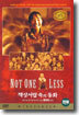 책상서랍 속의 동화 (1Disc)
