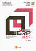 2025 국가공인 정보관리사 ERP 생산 2급