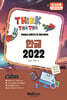 씽크톡톡 한글 2022