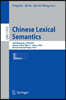 Chinese Lexical Semantics: 25th Workshop, Clsw 2024, Xiamen, China, May 31-June 2, 2024, Revised Selected Papers, Part I