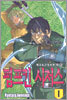 펌프킨 시저스 1