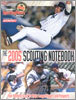 The 2005 Scouting Notebook