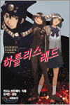 상품명