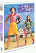 여선생 vs 여제자 (1Disc)