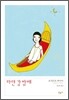 하얀 강 밤배