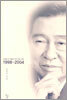 21세기와 한민족