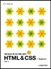 HTML & CSS for Beginner