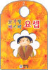 요셉