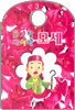 모세