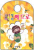 베드로