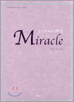 Miracle 혼인잔치의 기적