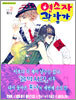 연소자 관람가 2