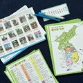 [예스24배송][우쑤한국사] 한국사 시험에 나오는 지역사, 국가유산 탑 판서