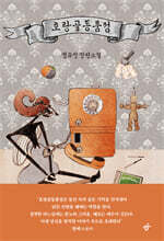 상품명