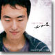 이지수 - The First (처음)