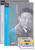 김대균의 PERFECT TOEIC Plus