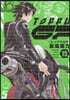 トップウGP 15