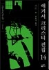 커튼
