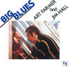 Art Farmer / Jim Hall (아트 파머 / 짐 홀 ) - Big Blues