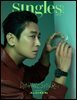 싱글즈 2025년 4월호 (월간)