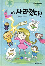 ㄴ이 사라졌다!