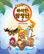 상품명
