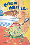 상품명