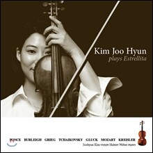 김주현 - 김주현이 연주하는 에스트렐리타 (Plays Estrellita)