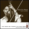 김주현 - 김주현이 연주하는 에스트렐리타 (Plays Estrellita)
