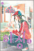 히싱 HISSING 4
