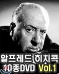 알프레드 히치콕 컬렉션 10종 Vol.1