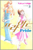 프라이드 Pride 3