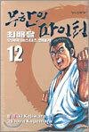 상품명