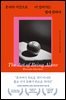 혼자의 시간으로 더 깊어지는 법에 관하여