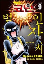 상품명