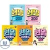뭔말 과학 용어 1 2 +국어 용어 1 2 +역사 용어 150  세트 전5권