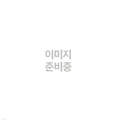 Hisaishi Joe 히사이시 조: End of the world / 스티브 라이히: The Desert Music