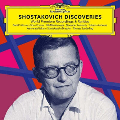 쇼스타코비치 디스커버리 (Shostakovich Discoveries)