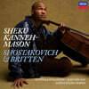 Sheku Kanneh-Mason 쇼스타코비치: 첼로 협주곡 2번 / 브리튼: 첼로 소나타 (Shostakovich: Cello Concerto No. 2 / Britten: Cello Sonata) [2LP]