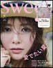 sweet(スウィ-ト) 2025年6月號